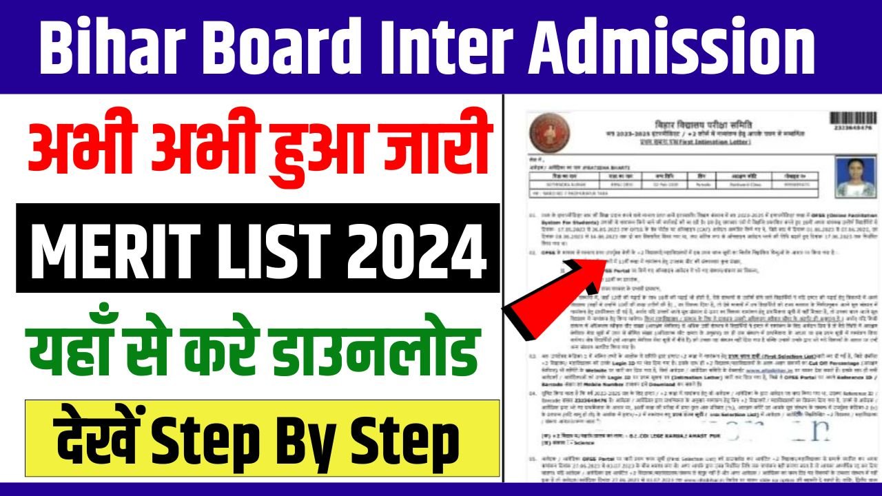 Bihar Board Inter 1st Merit List